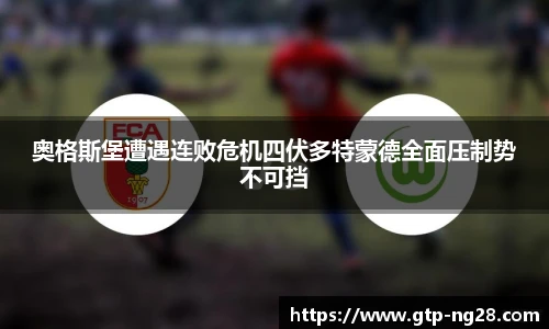 南宫NG28