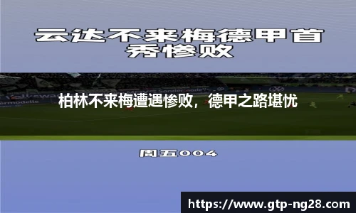 南宫28