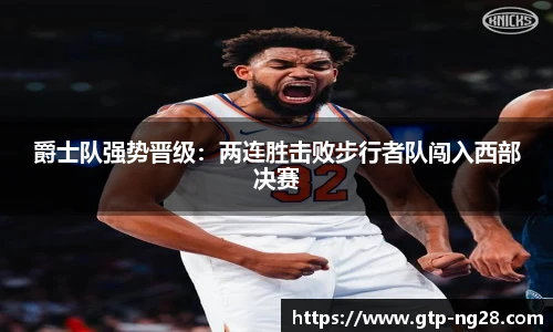 南宫NG28