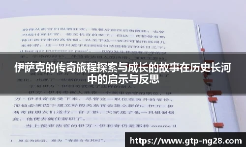 NG南宫28