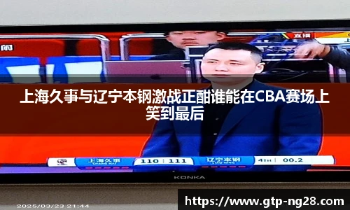 NG南宫28