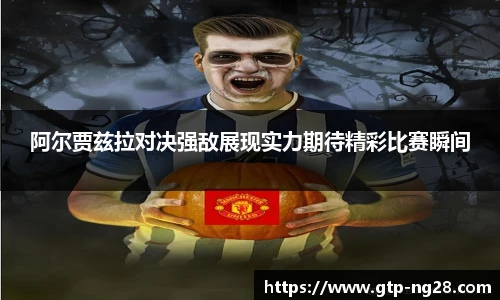 南宫NG28