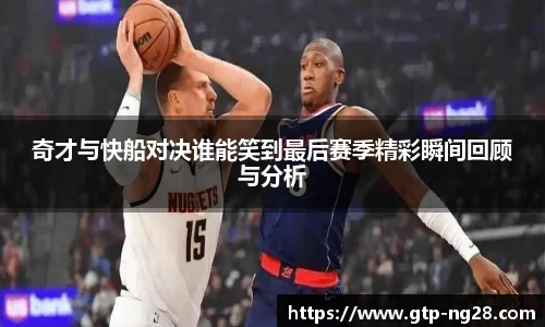 NG南宫28