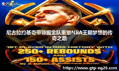 南宫28