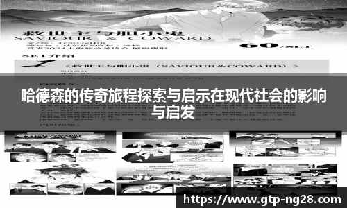 南宫28