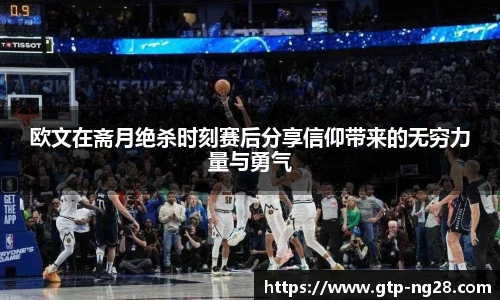 南宫28