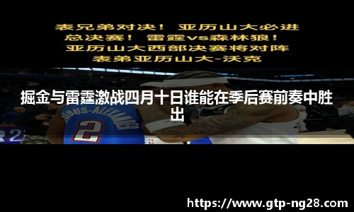 NG南宫28