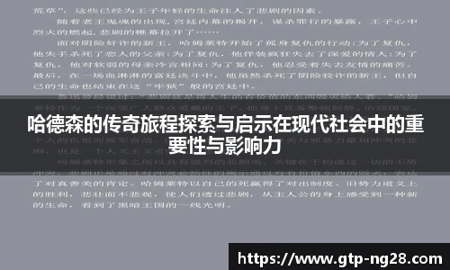 南宫NG28