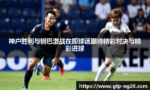 NG南宫28