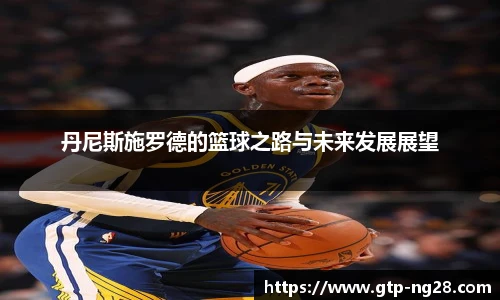 NG南宫28